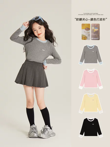 Aini Girls' Base Layer Top Spring and Summer New Style Solid Color Versatile Casual Style Candy Color Splicing Round Neck Long Sleeve T-Shirt