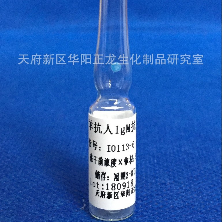 ����IgM����-1.0MG