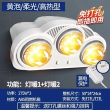 �����ڒ�ʽԡ�Է�ˮ��������ůԡ�Ҽ���һ�w�젝����ȡů������