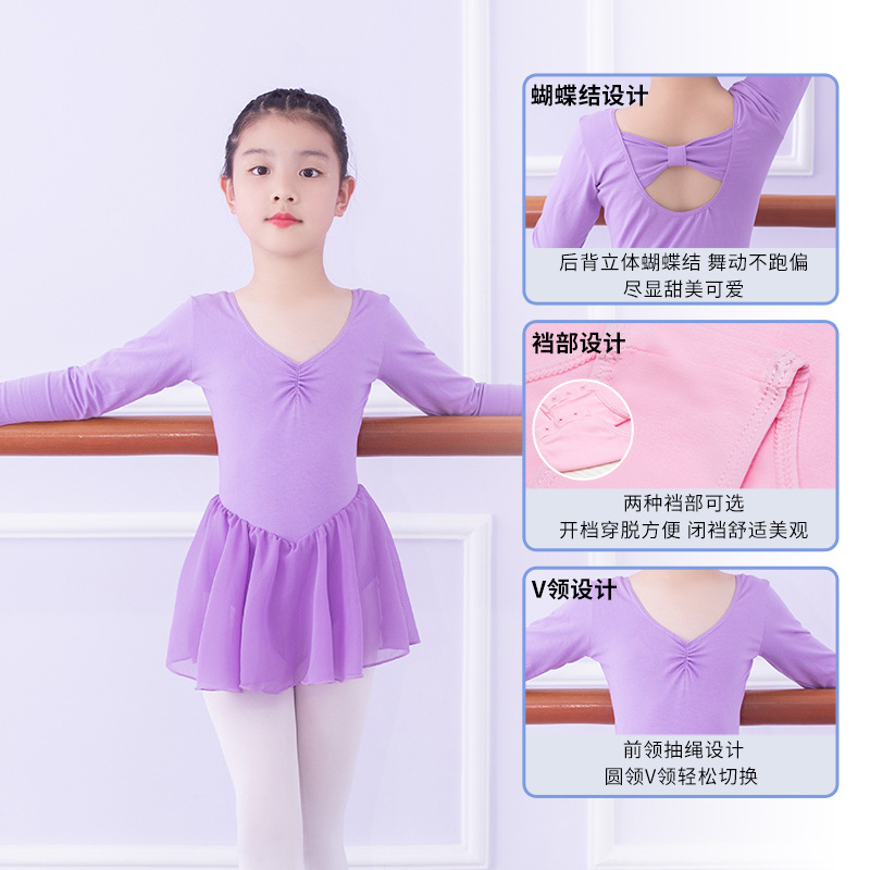 Traje de práctica de danza para niñas, traje de examen de danza china de otoño de manga larga, vestido de ballet, leotardo de una pieza de manga corta para niñas.