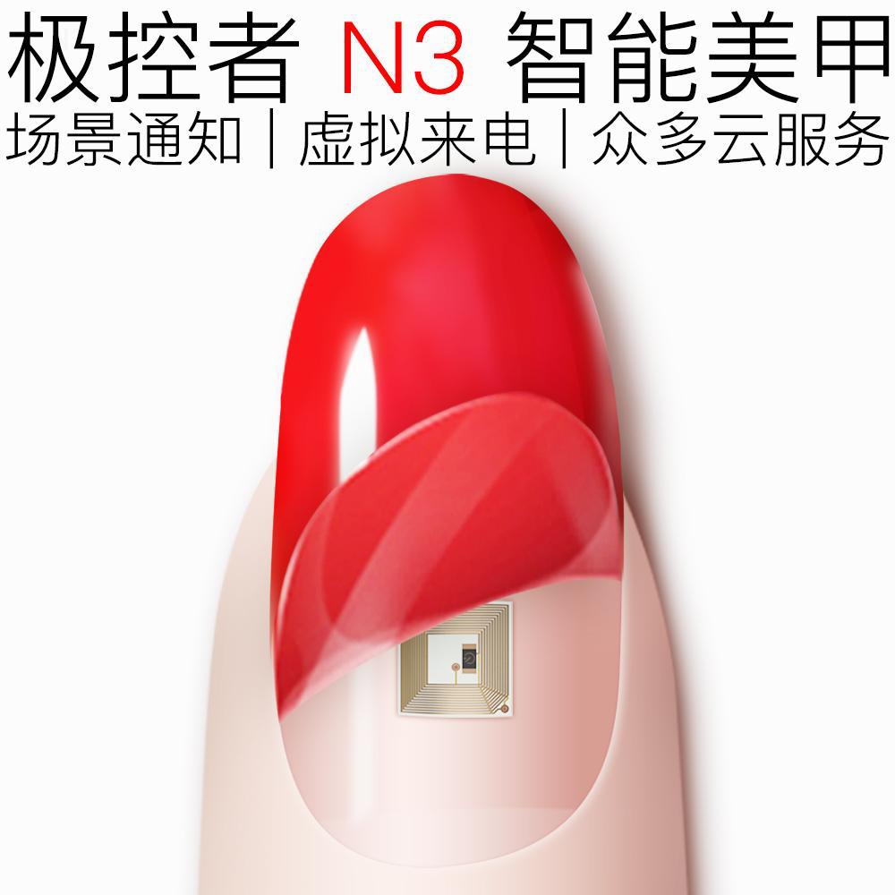 N3智能美甲片手环 适用电子计步器LCD老人头K11H06磁疗运动心率