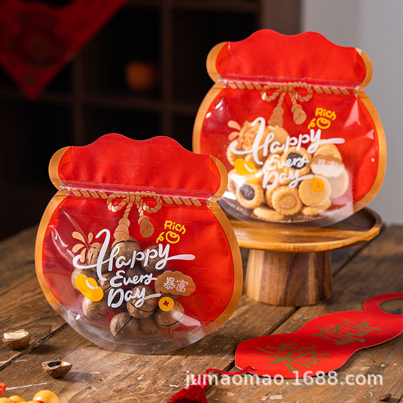 新款儿童节密封袋拉链袋自立食品分装袋收纳礼物打包饼干包装袋子