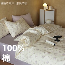 insȫ�޻���ϵ�д��ϼ����ļ��� ��֧�����H�w��˯��������������