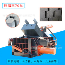 废金属不锈钢压块打包机160吨全自动废铁皮压块机价格废钢压块机