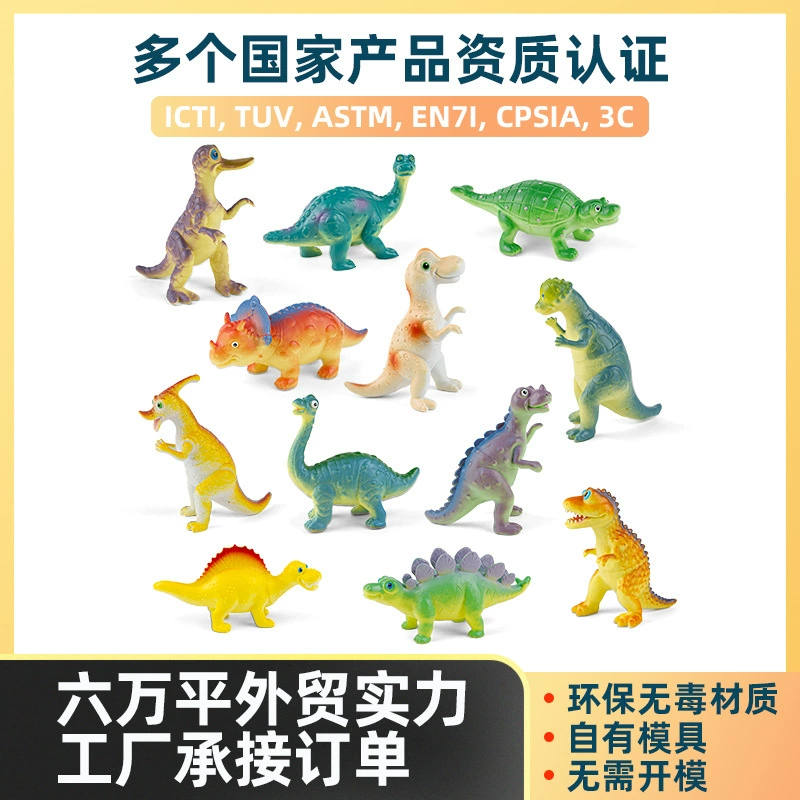 Cartoon realistic dinosaur, toy, Jurassic period, custom-made