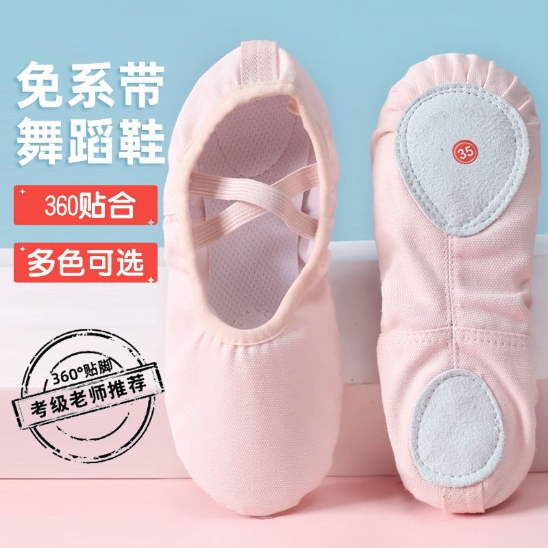 Professional Practice Shoes Soft-Soled Cat Claw Dance Body Yoga Shoes for Adults Lace-Free Dance Shoes for Girls Aged 6 to 12 Years Old