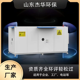 垃圾焚烧炉;其他环保设备;箱体