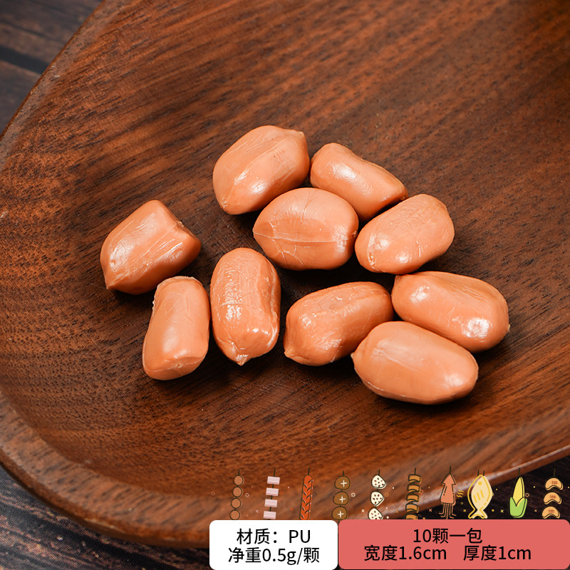 シミュレーションの鍋の食材の模型のおかずの偽の肉の野菜の海鮮の団子の装飾の置物の材料の道具の子供のおもちゃ|undefined