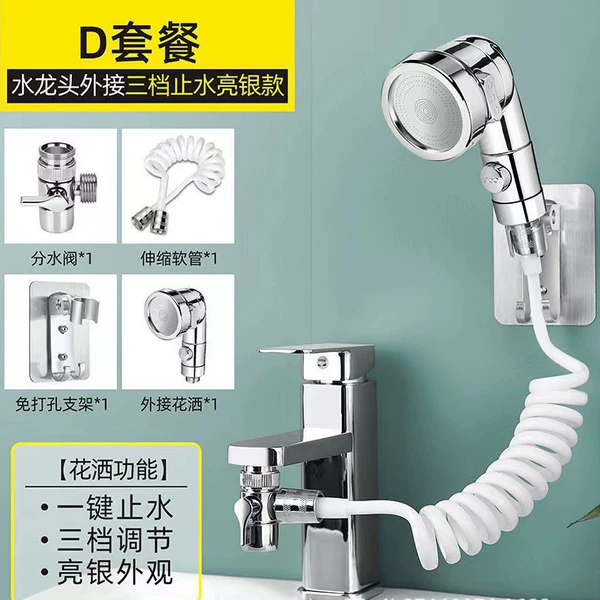 Supercharged fully electroplating three-speed ★※Four-piece set of white tubes
