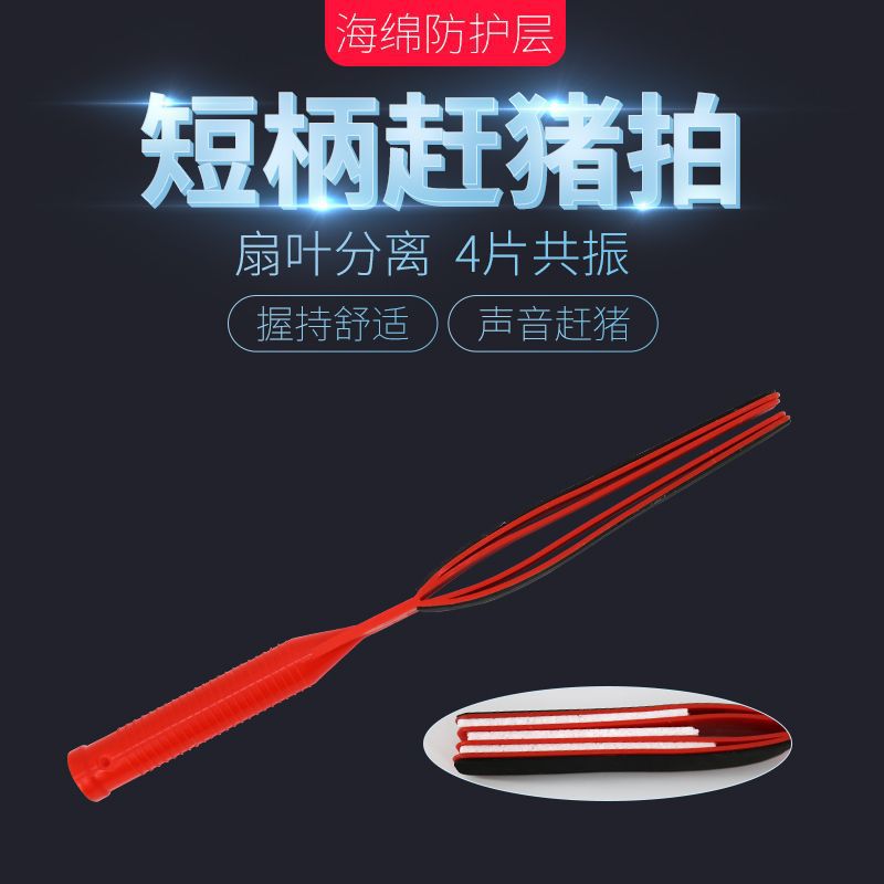 Cerdo de plástico engrosado tiro 50cm de longitud completa coax cerdo tiro nuevo cerdo manual tiro cerdo conducción palo cerdo tiro