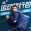 Adidas, waterproof backpack, sports school bag for badminton, for running