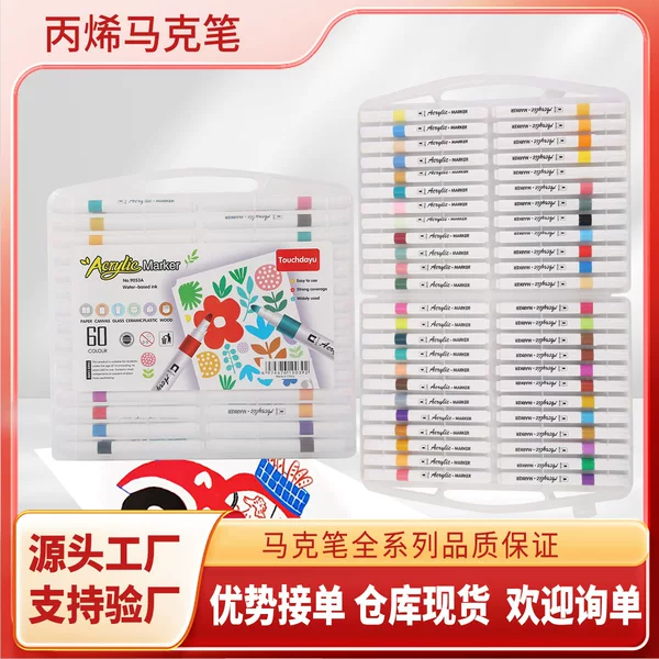 Single-Head Acrylic Markers for Children, Portable Box Set, Round Barrel Drawing Pens, 60 Colors, Fabric and Ceramic Markers