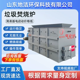 污水处理设备;气浮设备;污泥处理设备