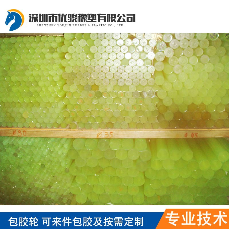 PU棒  耐老化 即定即发货 量大价惠 80～83A聚氨酯橡胶材料