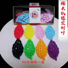 羳¿U8ɫ~Ŵ׼ӡU՘~b 96Ƭb