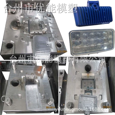 Plastic Mold, Plastic Mold, Shell Mold, Aluminum Molding Injection Mold, Aluminum Die Casting Mold (Avtomobil hissələri qəlibləri)