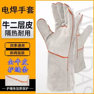 电焊手套焊接牛皮耐磨高温500度加厚防烫氧弧隔热抓咬源头工厂