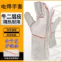 源头焊接电焊耐磨手套