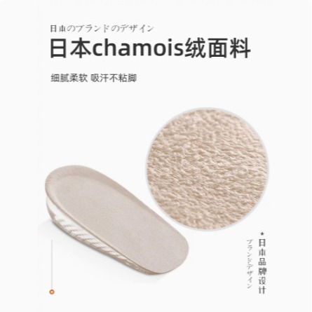 Plantilla de realce interior Botas Martin para mujer Especial no desodorante, transpirable y cómoda almohadilla de silicona para hombre media almohadilla invisible Boost