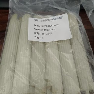 Original genuine goods 60118345 filter element 66186075 Gurek