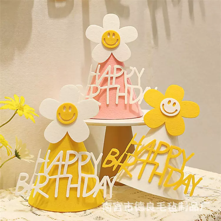 韩国ins小雏菊diy毛毡生日帽儿童生日派对皇冠装饰帽幼儿园早教帽