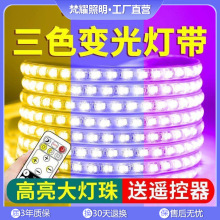 ��led���l��ɫ׃�����׃ɫ�͏d���220V�����ˮ�L�lܛLED��