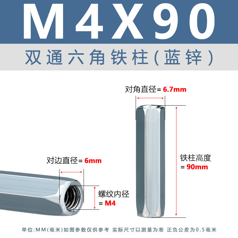 青白亜鉛二重通路六角柱 M3-M8 外六角支持絶縁柱 ニッケルメッキ雌ねじ二重通路六角鉄柱|undefined