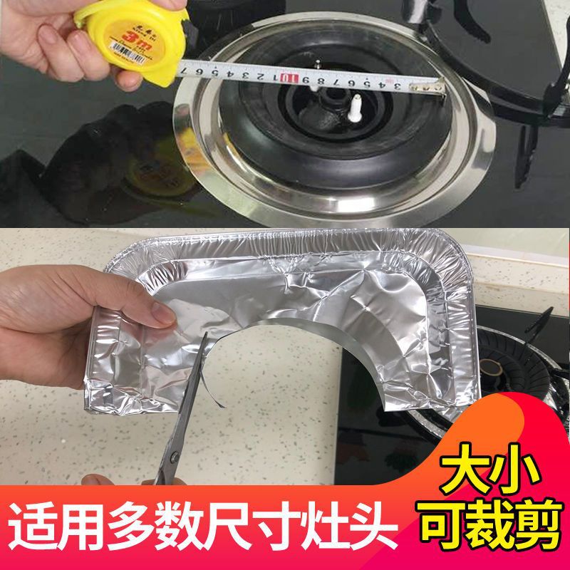 Gas stove sticker oil-resistant mat gas stove protective pad kitchen round stove cover aluminum foil ring foil stove mat