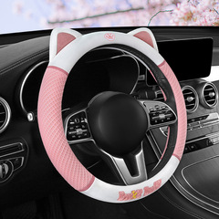 Car steering wheel cover breathable ice silk non-slip sweat-absorbent men's and women's cartoon four-season direction cover four-season cross-border