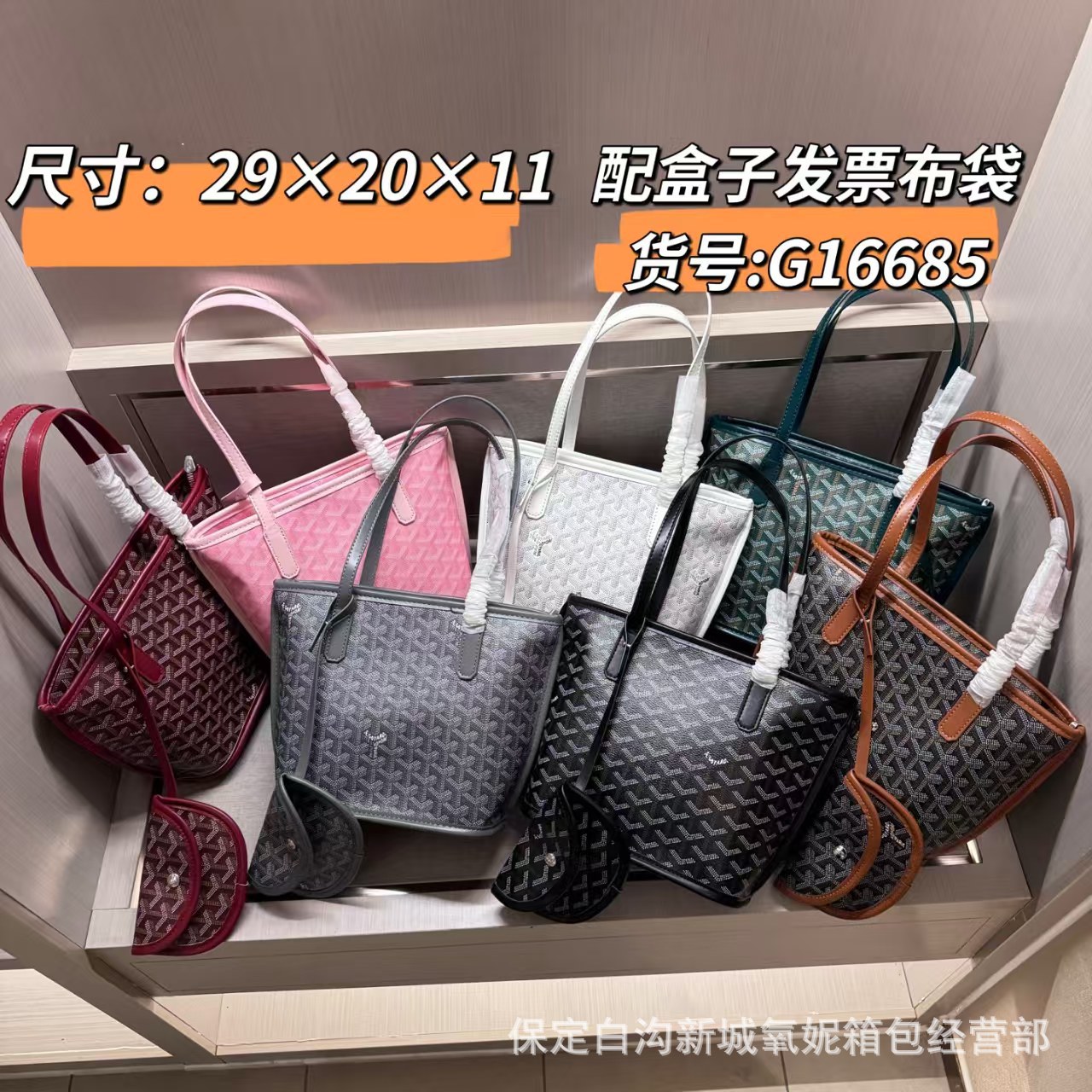 2025春季新品狗牙mini菜蓝子tote bag小号手提单肩包购物袋托特包