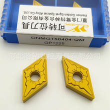 ����DNMG150408-QM 150404-GM 150608-UK HK�ּ��������س���Ƭ