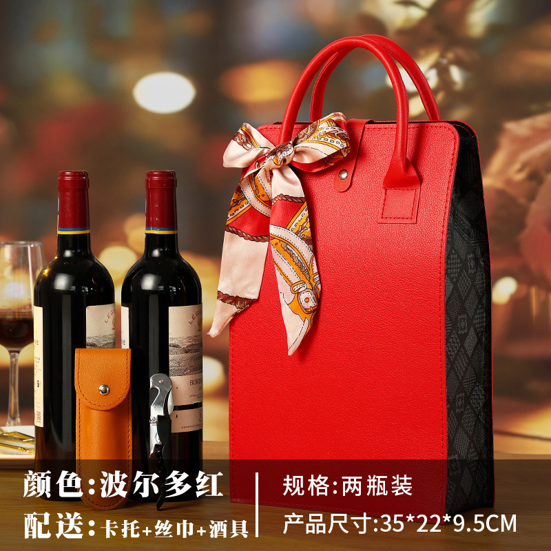 葡萄酒两瓶装pu皮质烫金压印节日企业商务送礼红酒包装袋子酒袋子|undefined