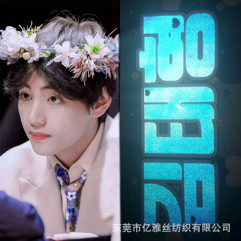 Custom DIY Towels with Slogans for Celebrity Merchandise, Music Festivals, K-Pop Slogans, Fan Support, Promotional Gifts, and Absorbent Items