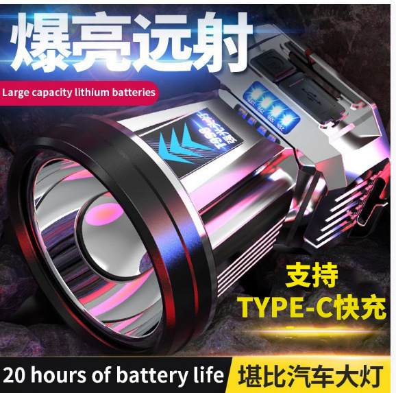 クロスボーダー強力ヘッドライト、長距離照射、充電式、防水、超高輝度、釣り専用、超長時間バッテリー搭載ヘッドランプ|undefined