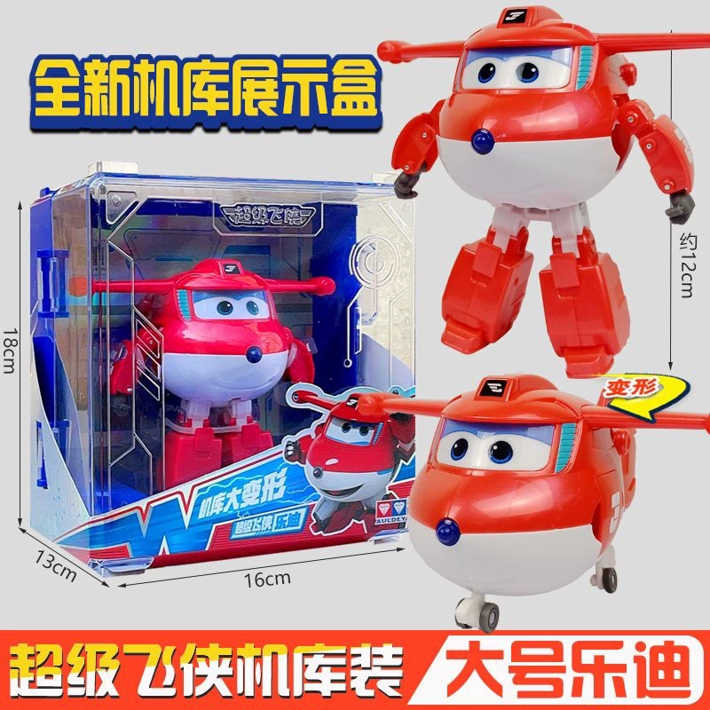 Ауди, игрушка, большой трансформер, робот
