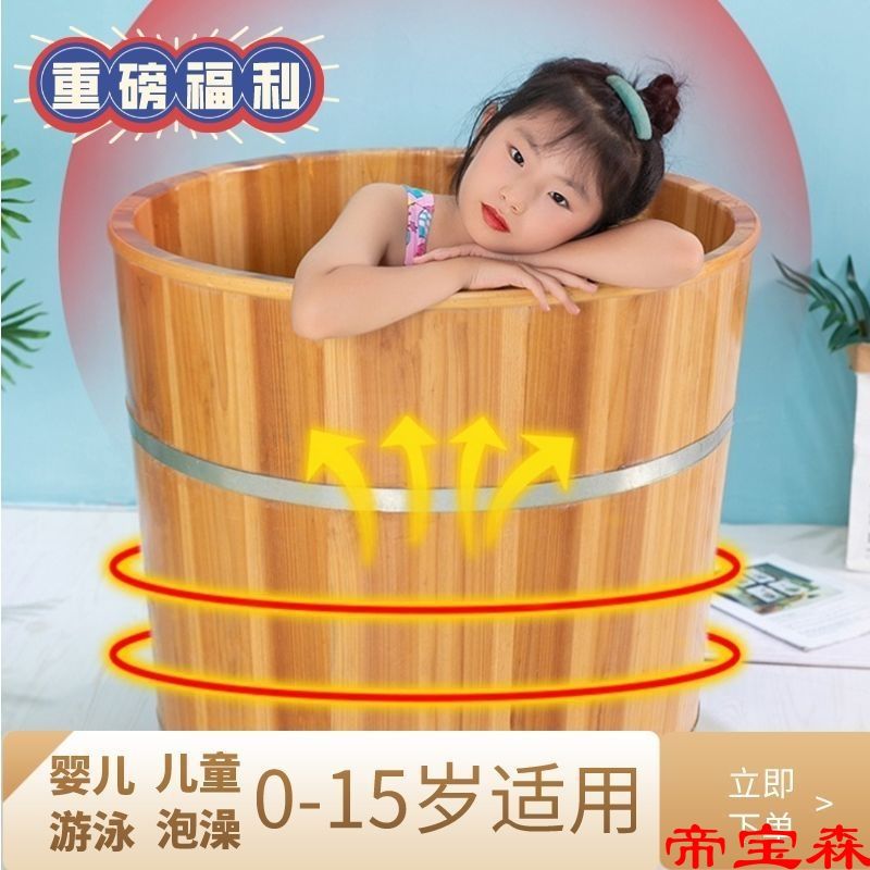 环保实木儿童洗澡桶宝宝泡澡桶婴儿可坐浴桶浴盆家用小孩通用澡盆|ru