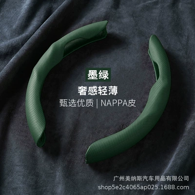 Steering wheel cover – steering wheel cover round/D-shaped ultra-thin - nappa-pattern-leather-dark-green-38cm