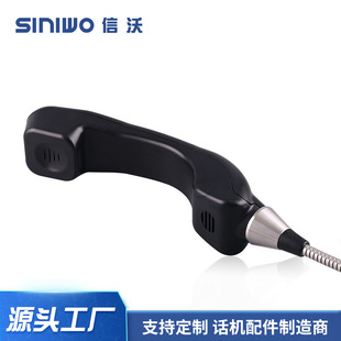Manufacturer Supplies Industrial Telephone Accessories A08 Coal Mine Telephone Handle Earpiece Campus Communication Telephone