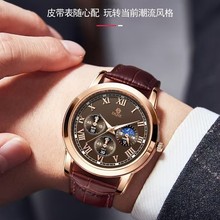 爆款热卖网红三眼六针时尚男士手表男表皮带厂家现货批发男士商务