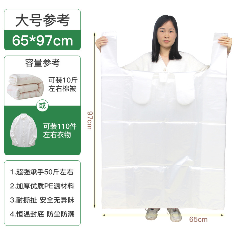 Blanco 65*97 extra grueso 4,5 seda