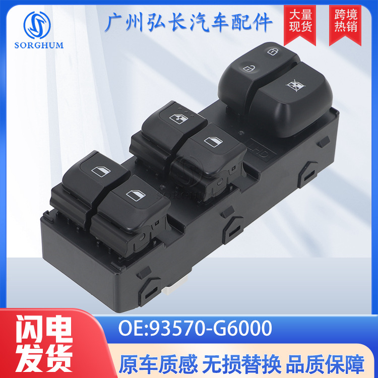 93570-g6000 Is Suitable for 17-21 Kia Picanto Car Parts Window Glass Lift Switch