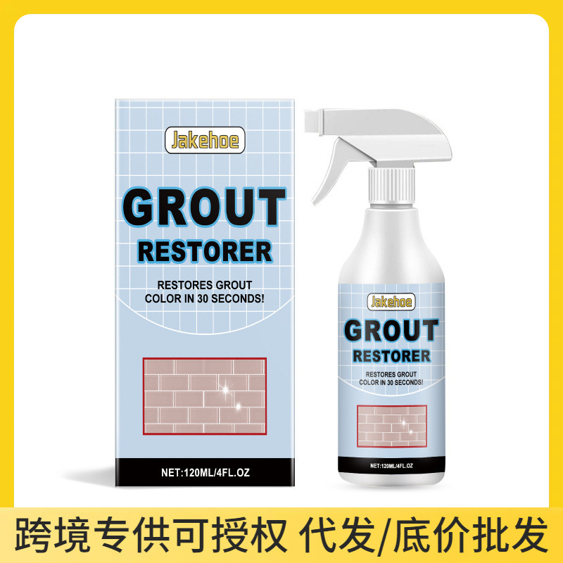 Jakehoe Grout Cleaner Is a Special Waterproof Cleaner for Household Tiles, Floor Tiles, Kitchens, Toilets and Toilet Sides