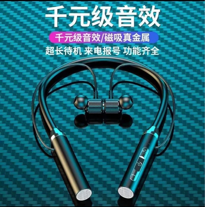 新しい Bluetooth ワイヤレス ヘッドセット ハンギング ネック スポーツ バイノーラル インイヤー ネック ハンギング 超長時間スタンバイ バッテリー寿命メーカー|undefined