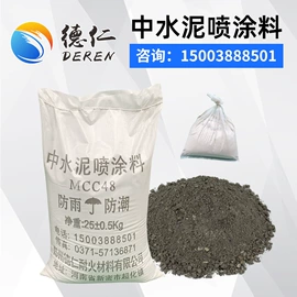 耐火材料;水泥