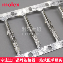 Molex 02061131 02-06-1131  Ī�� Standard ѹ�Ӷ��� 24-30AWG