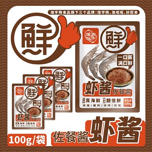 100g/�����r�u������պ�u���B�r�u�_����ʳ��ζ