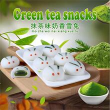 ��Խ�S����ѩ��Ĩ��ѩ������c����Ŵ���ٰ��ֶY��ʳ�������c��