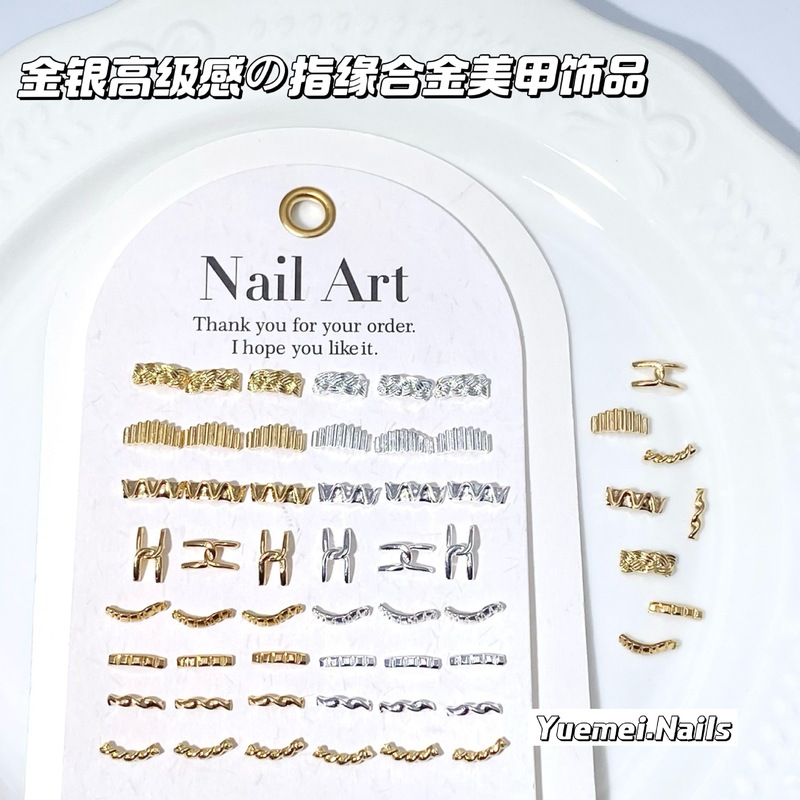 高级感金银指缘合金美甲饰品跨境热销百搭麻花辫异形指甲配饰批发|undefined