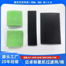 过滤棉;其他无纺布;针刺无纺布