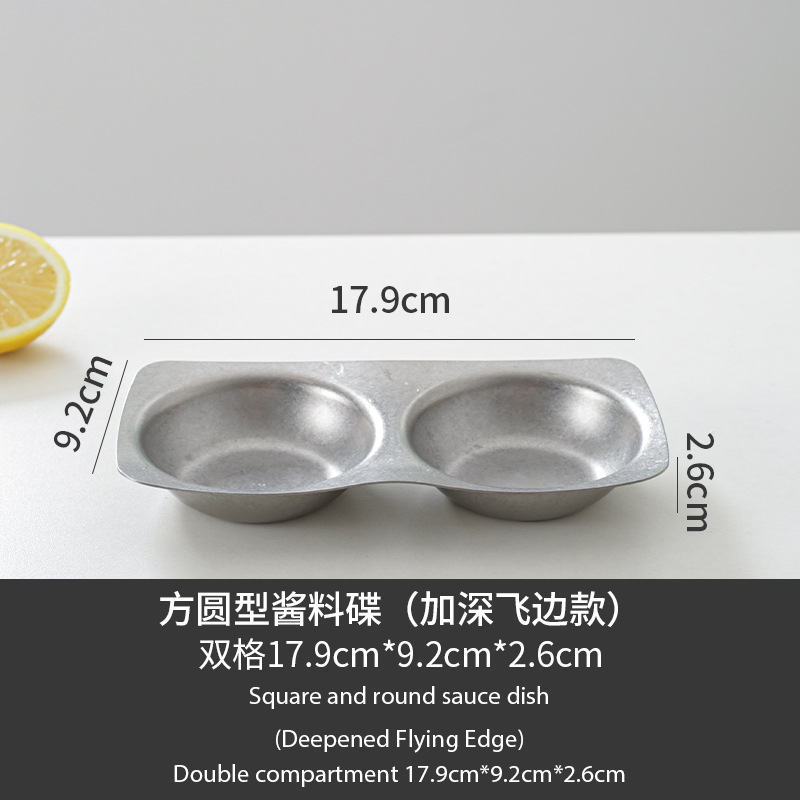 B 이중 격자 사각형 및 원형 소스 접시(더 깊은 플래시 버전)